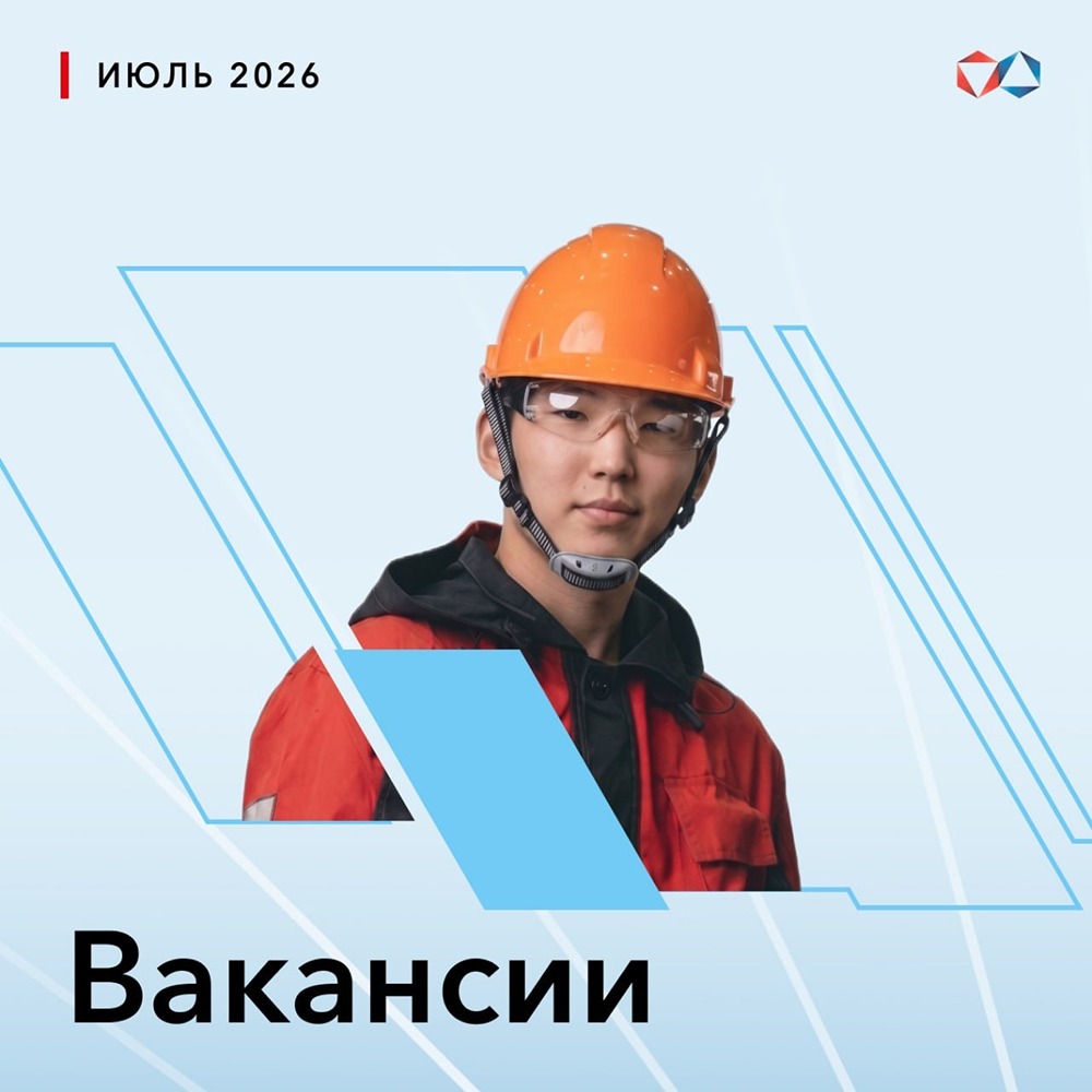 АЛРОСА: машинист крана в Усть‑Куте, график 2/2, не вахта
