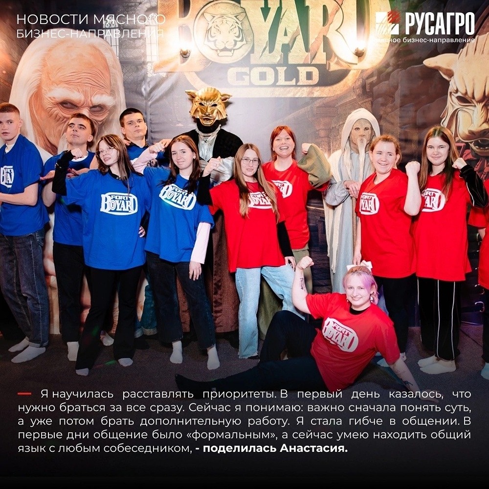 «Молодёжная ферма» как старт в большой отрасли: как Вероника и Анастасия построили свой профессиональный маршрут в мясном бизнесе «Русагро»