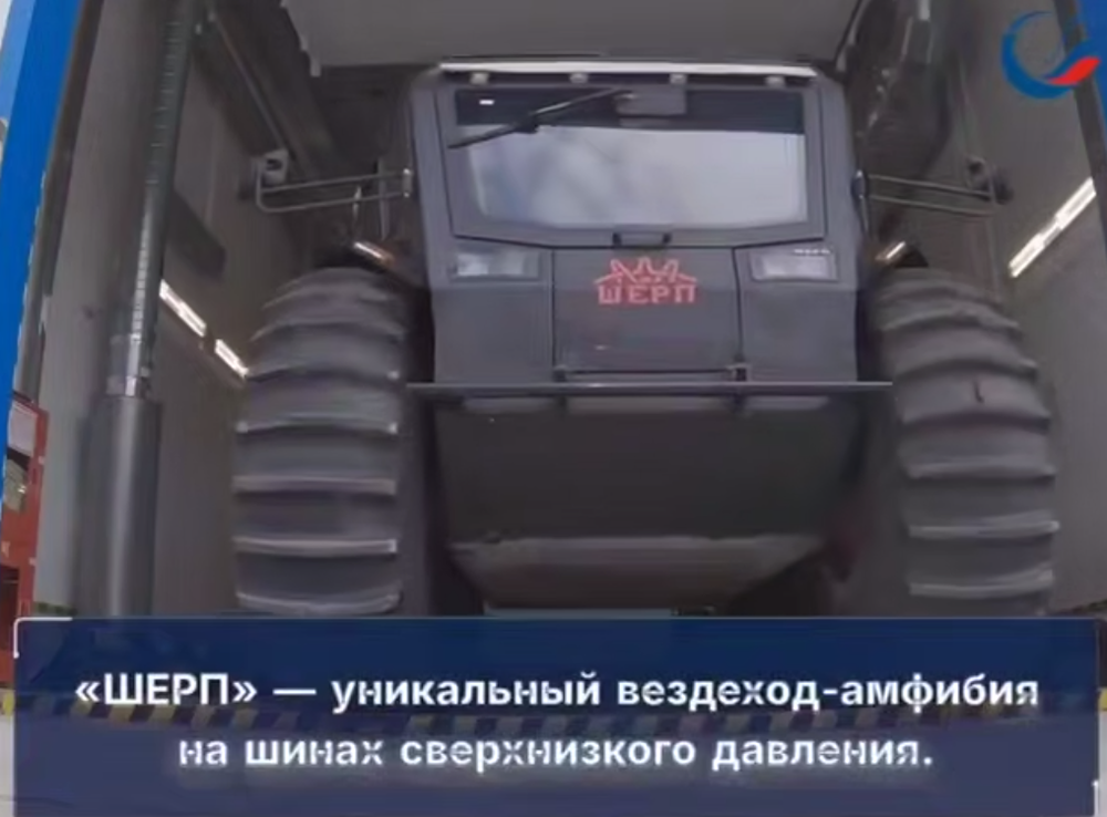 «Шерп» в «Транснефти»: перевозка бригад и до 1000 кг груза