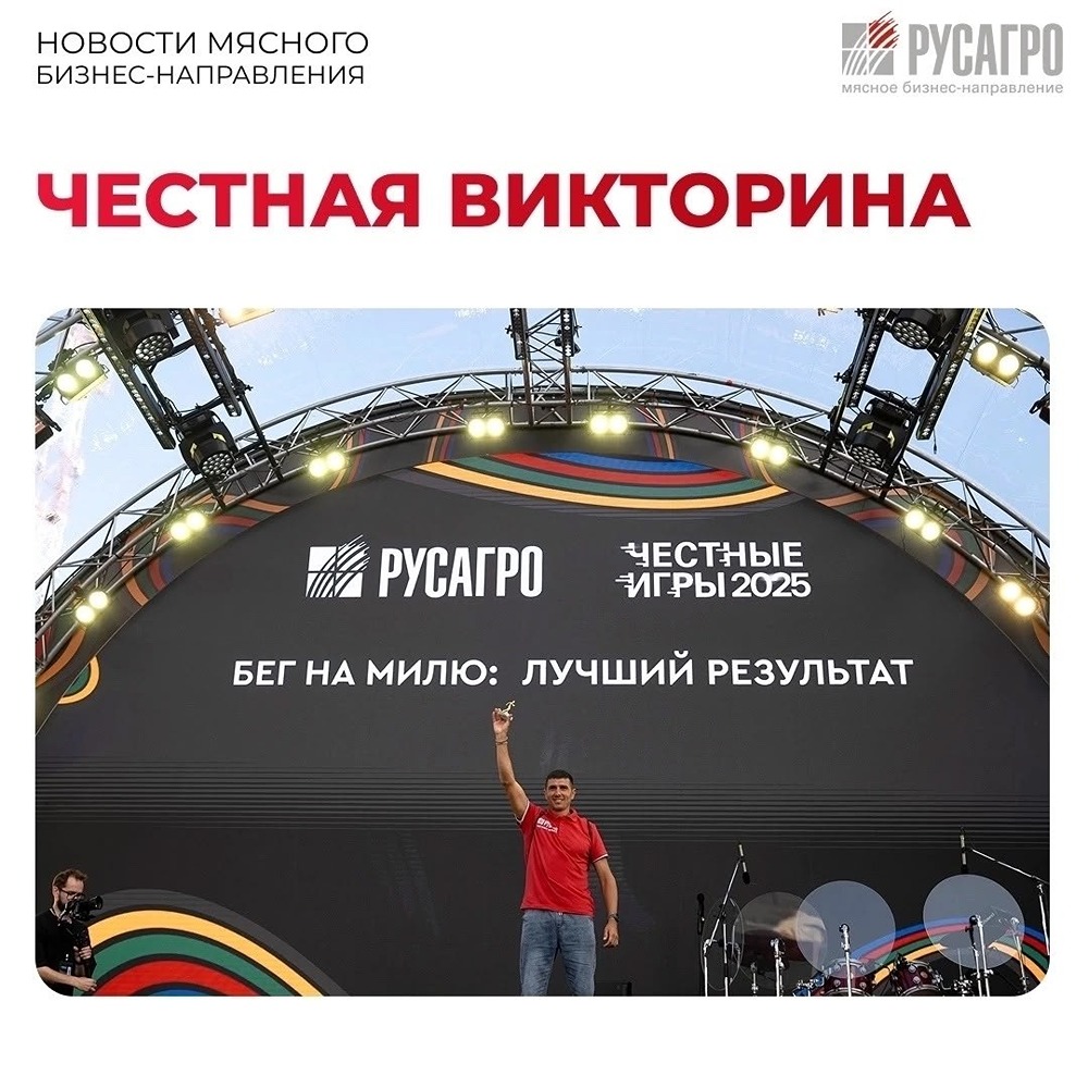 72 спортсмена, яркие победы и новый вопрос викторины: продолжаем марафон к «Честным играм-2026»