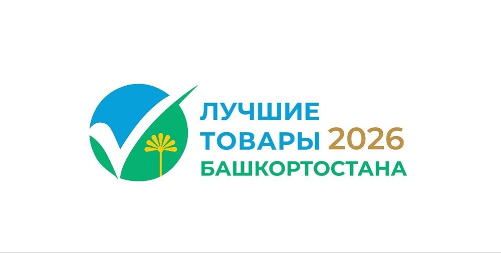 Автобус НЕФАЗ‑5299 — победитель конкурса «Лучшие товары Башкортостана‑2026»