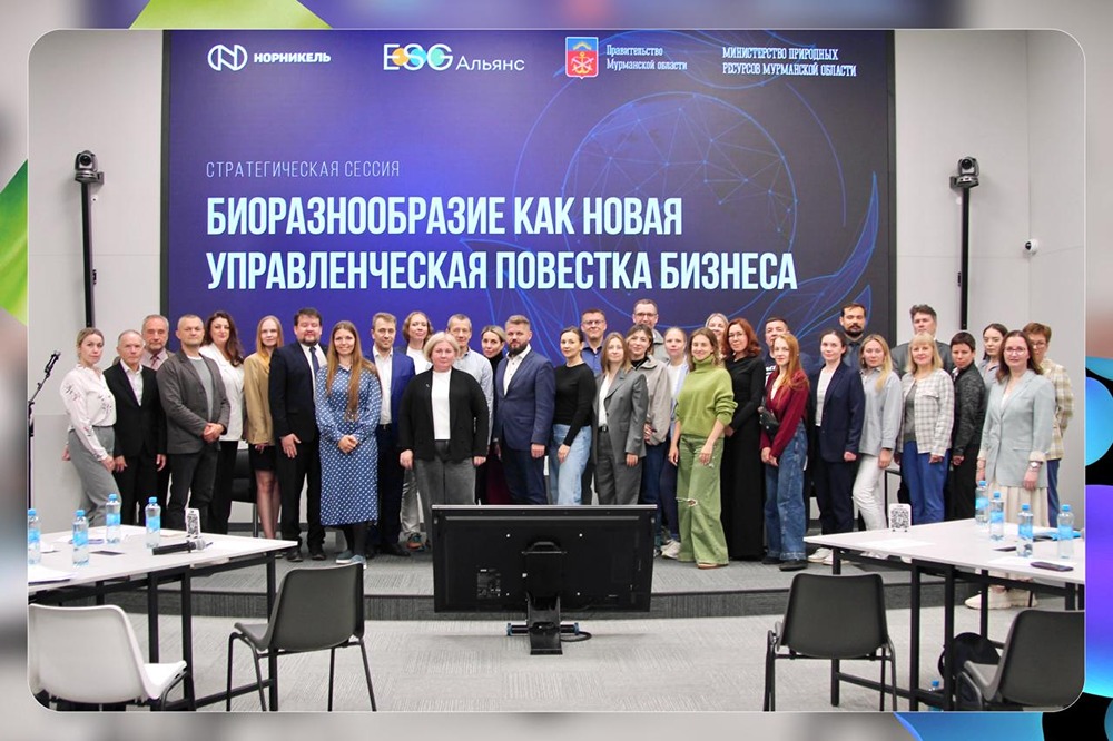 «Норникель» и ESG Альянс провели стратегическую сессию по сохранению экосистем в Мурманске