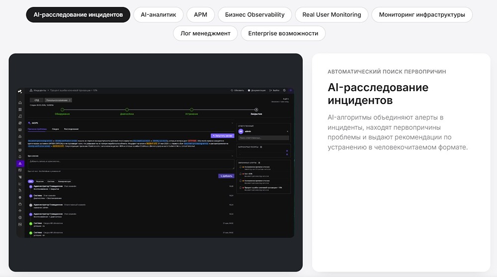 Почему Базис купил 70% Proto — и как сделка изменит экосистему компании