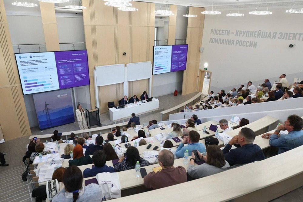Будущее энергетики начинается в школе: в МЭИ стартовала конференция педагогов проекта «Энергокружки» — более 100 учителей из 64 регионов готовятся к новому учебному сезону
