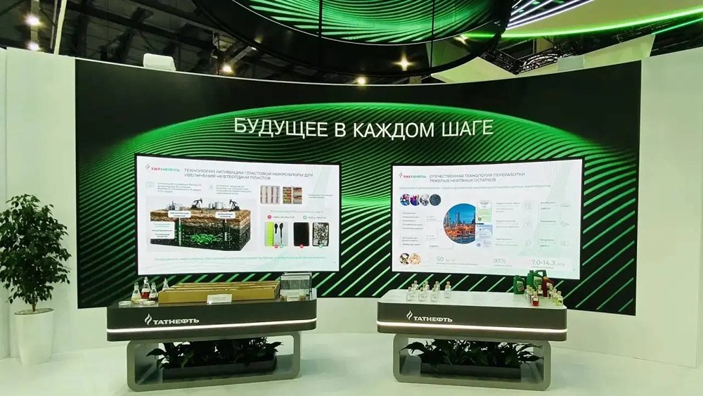 Татнефть на Татарстанском нефтегазохимическом форуме: комплексный подход к ресурсам, биоэкономика и технологии замкнутого цикла