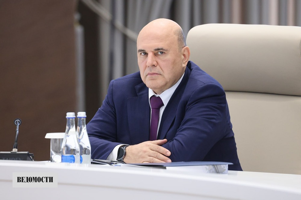 Минфин и Минэкономразвития проанализируют результативность проведения форумов в России