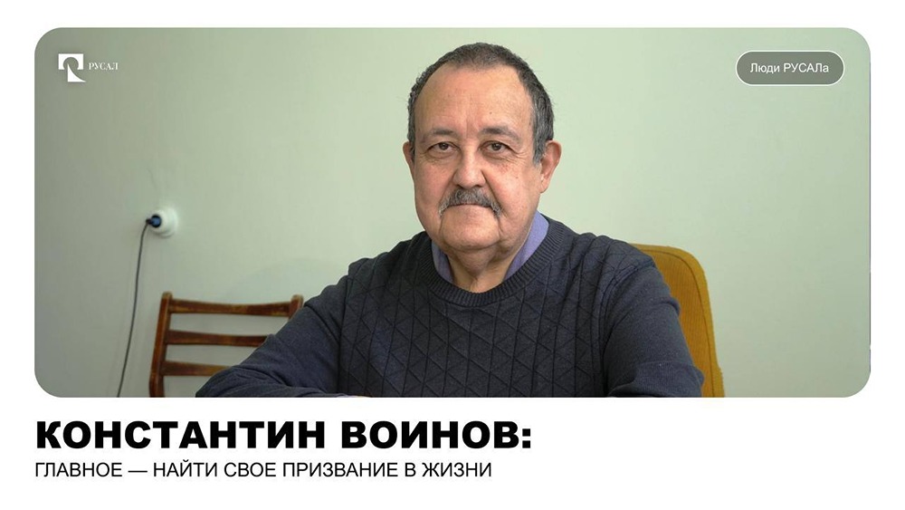 48 лет на страже безопасности шахт: Константин Воинов и его сейсмостанция на СУБРе — о горных ударах, точности в 25 метров и науке, которая спасает жизни