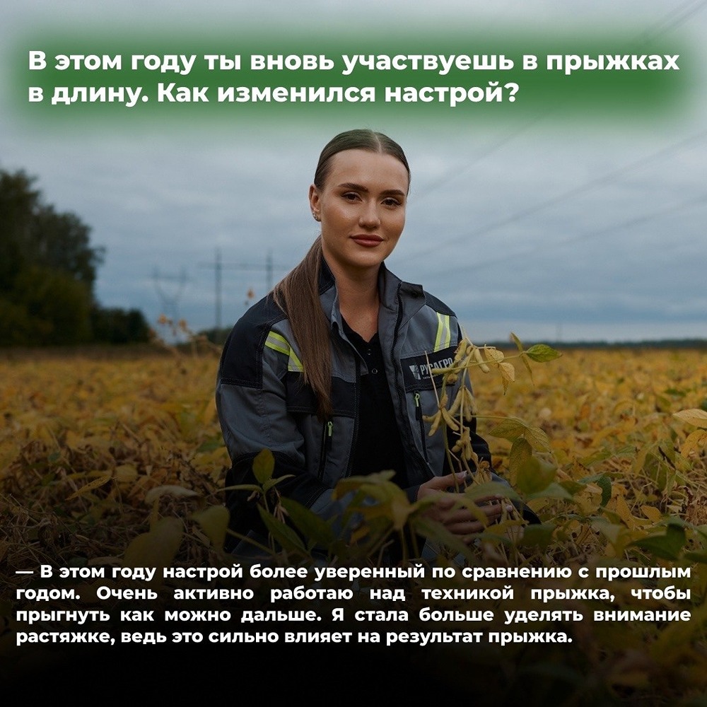 От чирлидинга до прыжков в длину: знакомимся с Вероникой Тасун — участницей «Честных игр‑2026» от СХБН