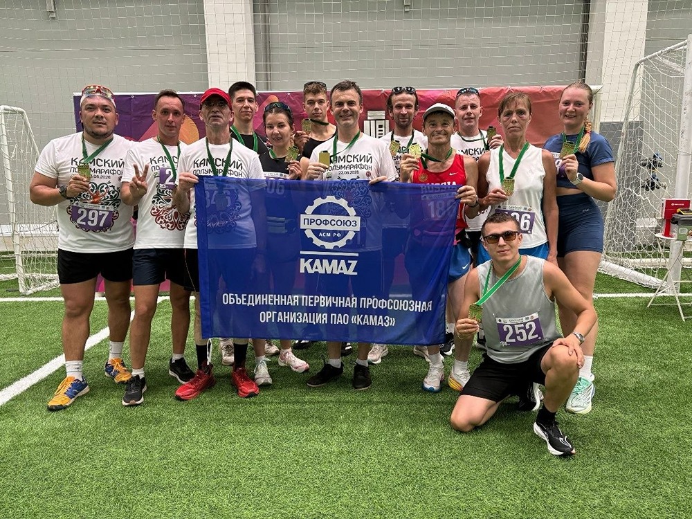 Сборная «КАМАЗа» — победитель «Камского полумарафона-2026»: 68 спортсменов, кубок и медали, а Наталья Бубекова — первая в категории 50–59 лет