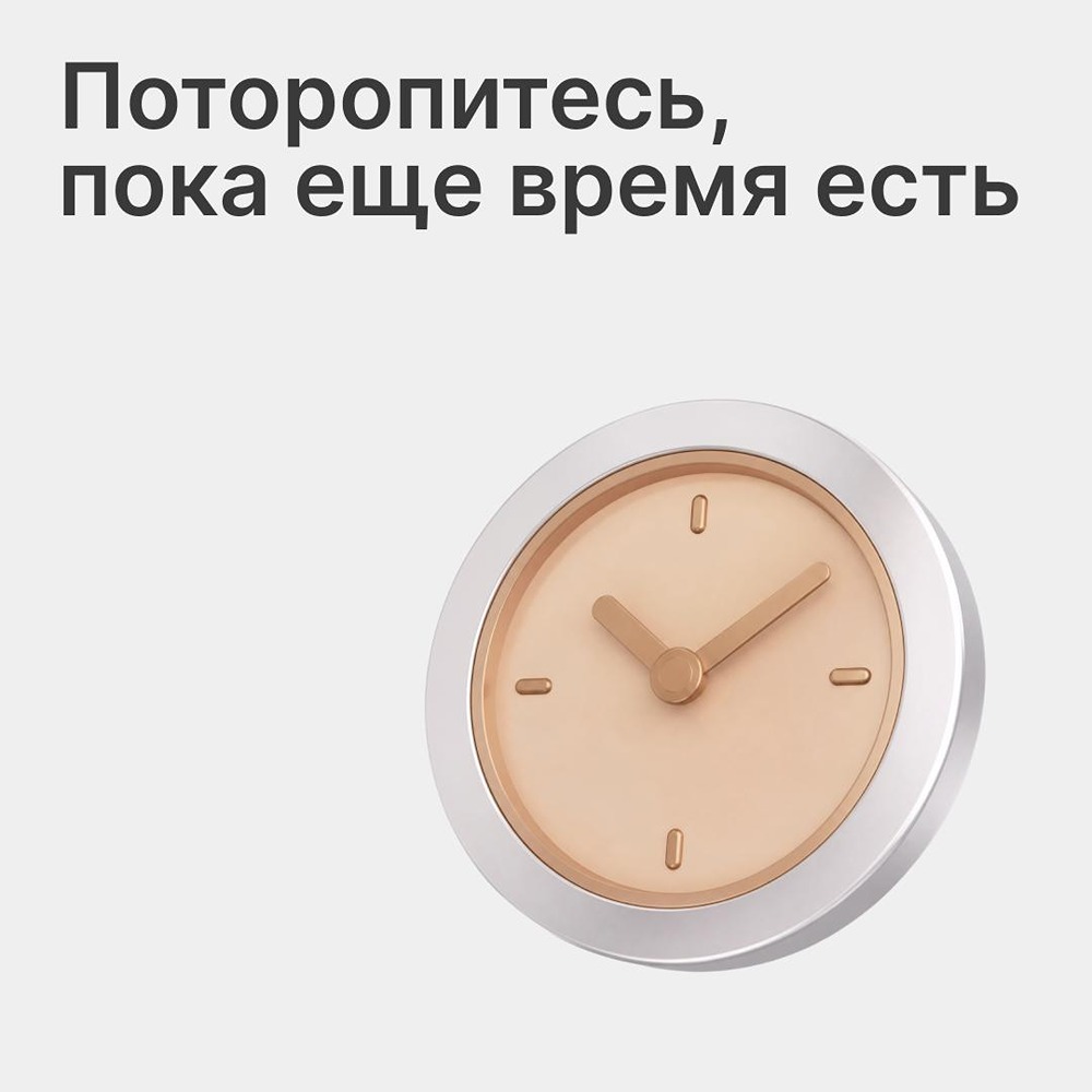 Конкурс аналитиков от портала «ИнвестИдеи» — шанс показать свою экспертизу: достаточно зарегистрировать инвестиционную идею на специальной площадке