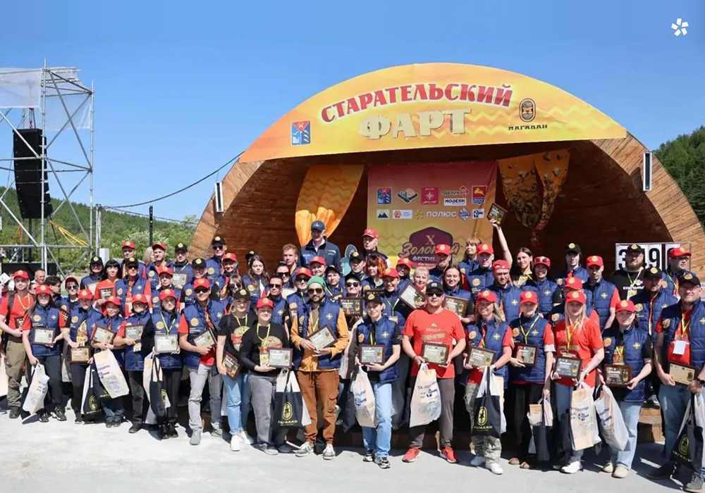 Десятый «Золотой фестиваль» в парке «Дюкча»: 242 заявки, 60 старателей и миллион рублей — главные цифры юбилейного праздника в столице Колымы