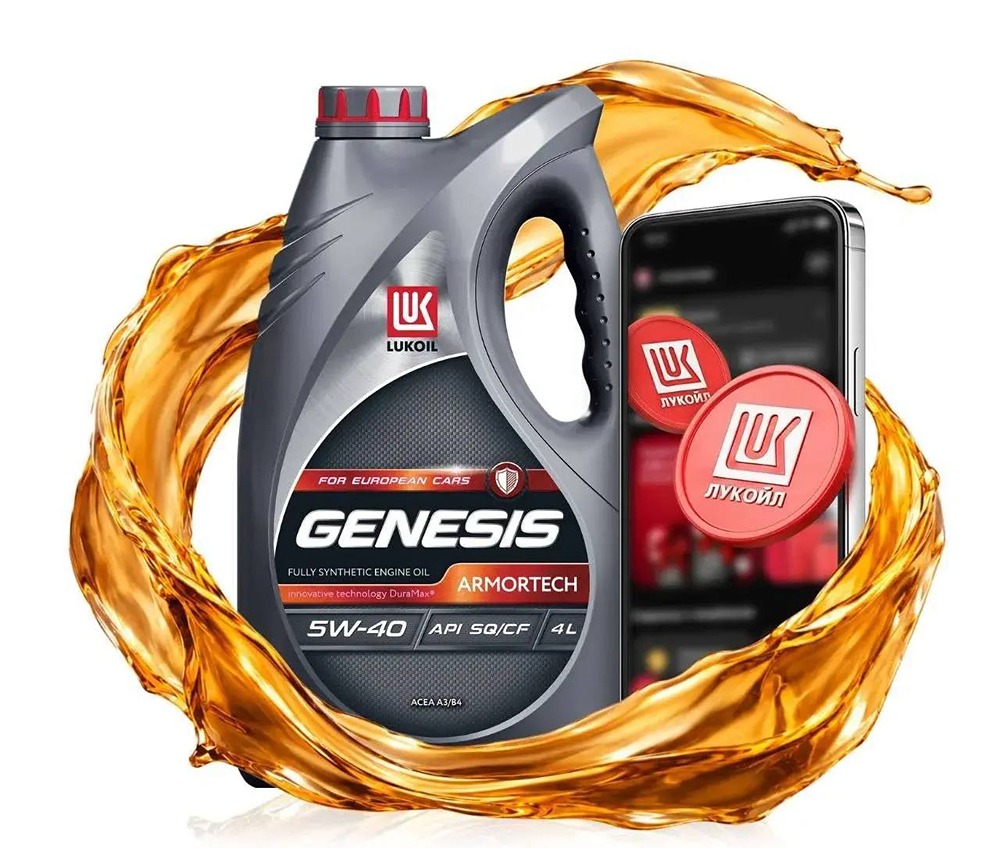 Удобно и выгодно: ЛУКОЙЛ интегрировал регистрацию масел LUKOIL GENESIS в мобильное приложение — теперь баллы начисляются за покупки в любых точках продаж