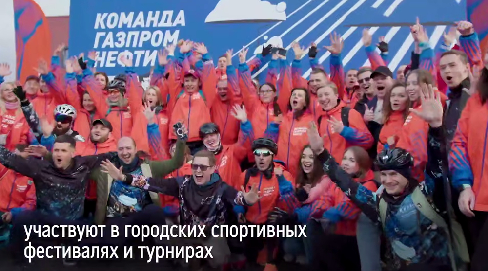 Корпоративный спорт в «Газпром нефти»: условия для тренировок на удалённых месторождениях и ежегодный Большой фестиваль спорта объединяют сотрудников по всей стране