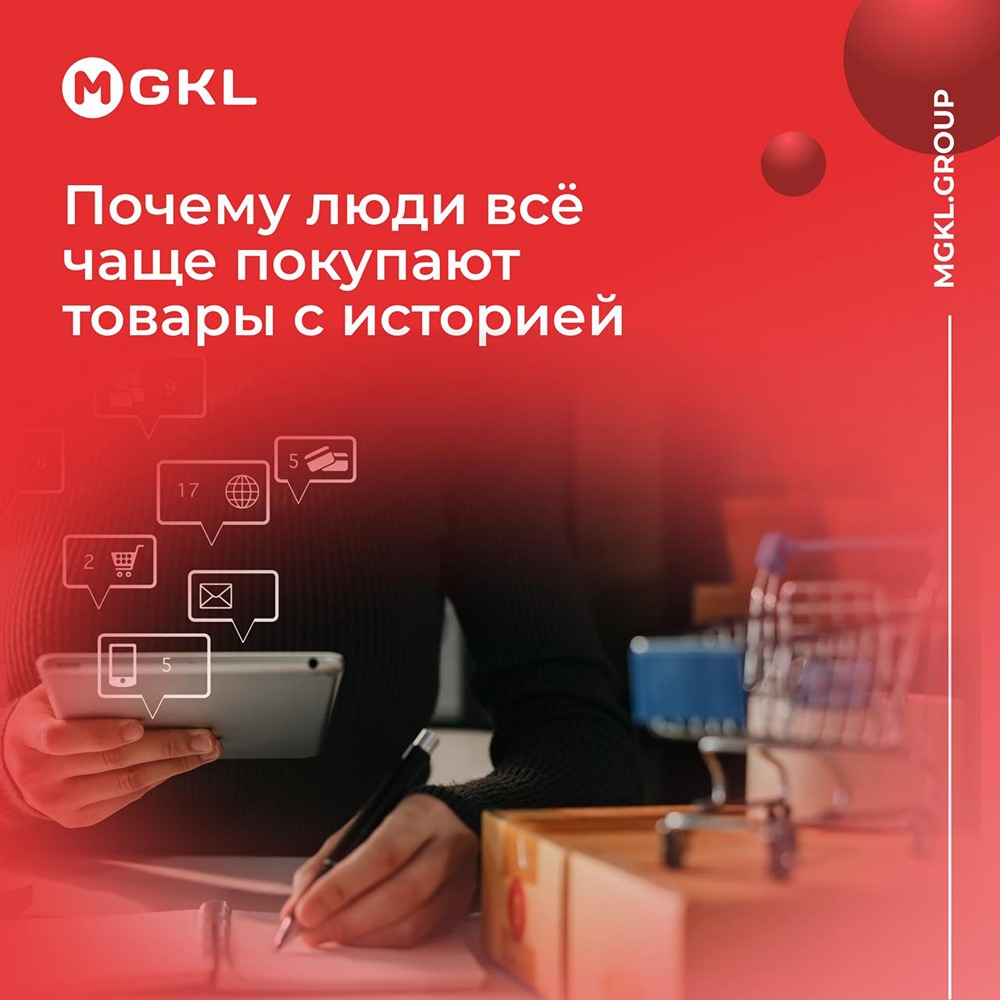 Люди всё чаще покупают товары с историей: главный мотив — выгодная цена, но не менее важны широкий выбор, редкие модели и возможность найти вещь, которой уже нет в обычных магазинах