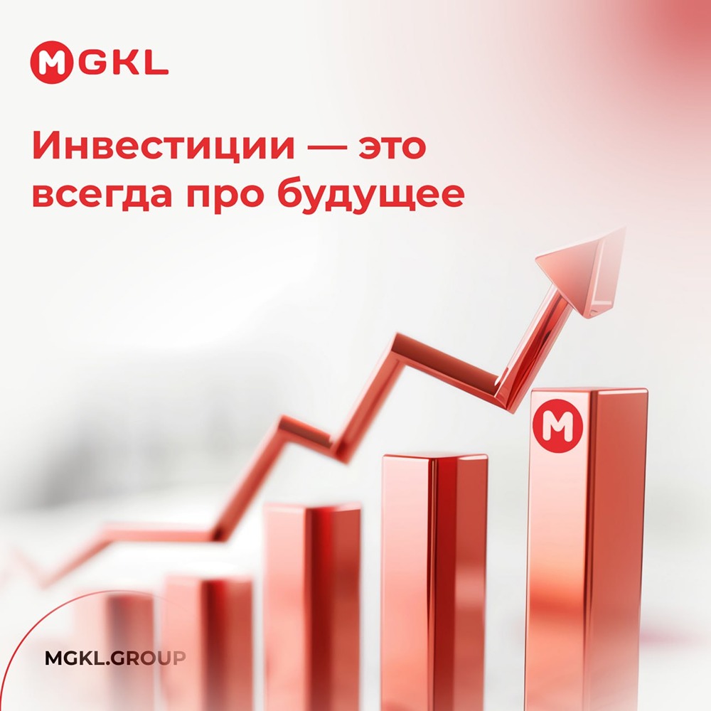 МГКЛ трансформируется из классического ломбардного бизнеса в диверсифицированную финансовую группу: в экосистему войдут банк, сервисы вокруг рынка золота, инвестиционные продукты и цифровые решения — все направления будут усиливать друг друга