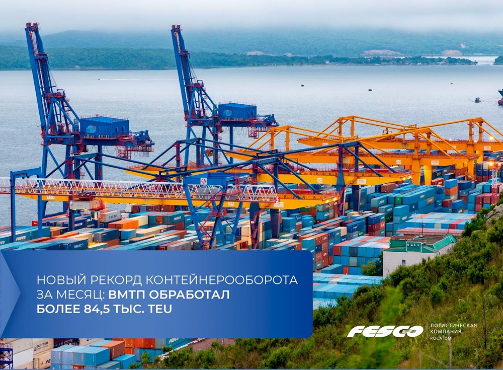 ВМТП установил новый рекорд: в августе 2026 года обработано более 84,5 тыс. TEU — лучший результат в истории порта