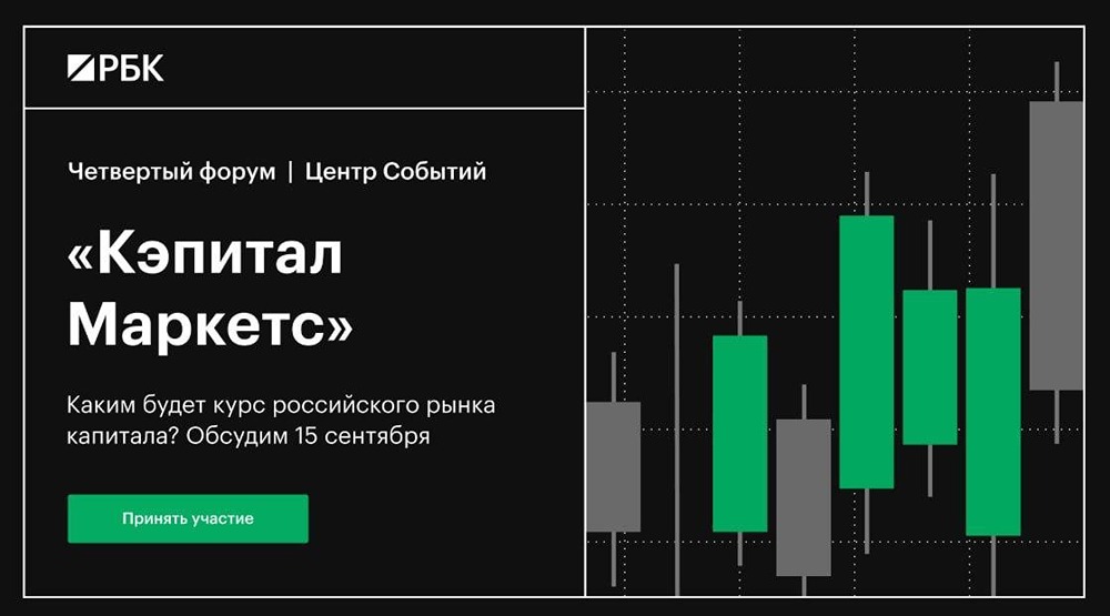 Крипта стала легальной: куда инвестировать теперь