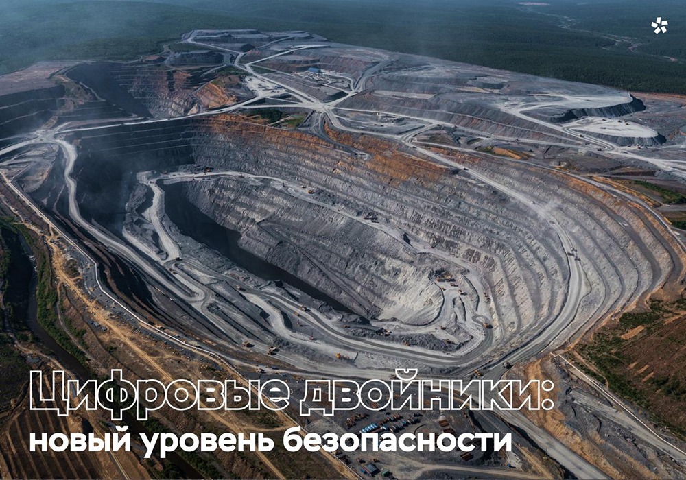 Цифровой двойник вместо реактивных мер: «Полюс» внедряет прогнозную диагностику гидротехнических сооружений — первым объектом станет Благодатное