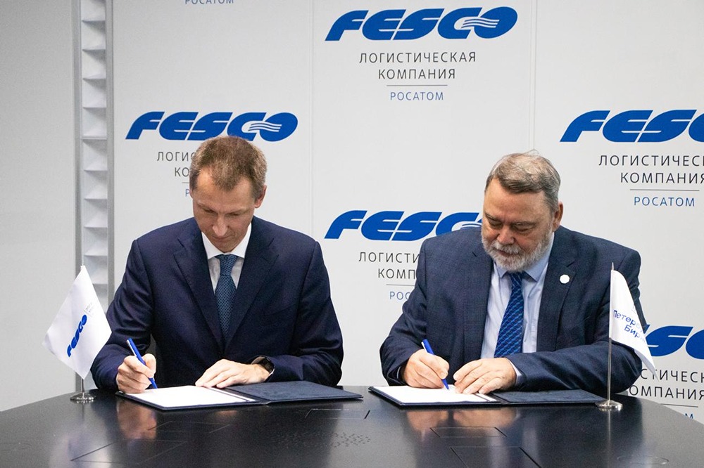 FESCO и СПбМТСБ объединяют усилия: подписано соглашение о сотрудничестве для развития контейнерных перевозок биржевых товаров и цифровых сервисов