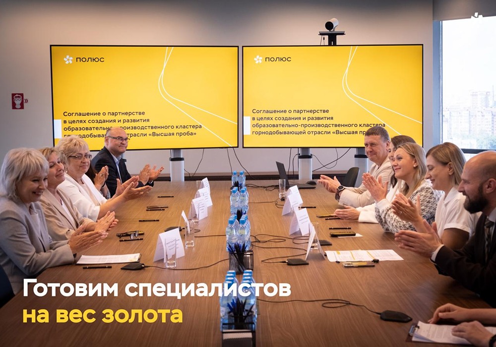 300 мест, 80% практики, реальный старт в профессии: «Полюс» и колледжи Красноярского края запускают образовательный кластер «Высшая проба»