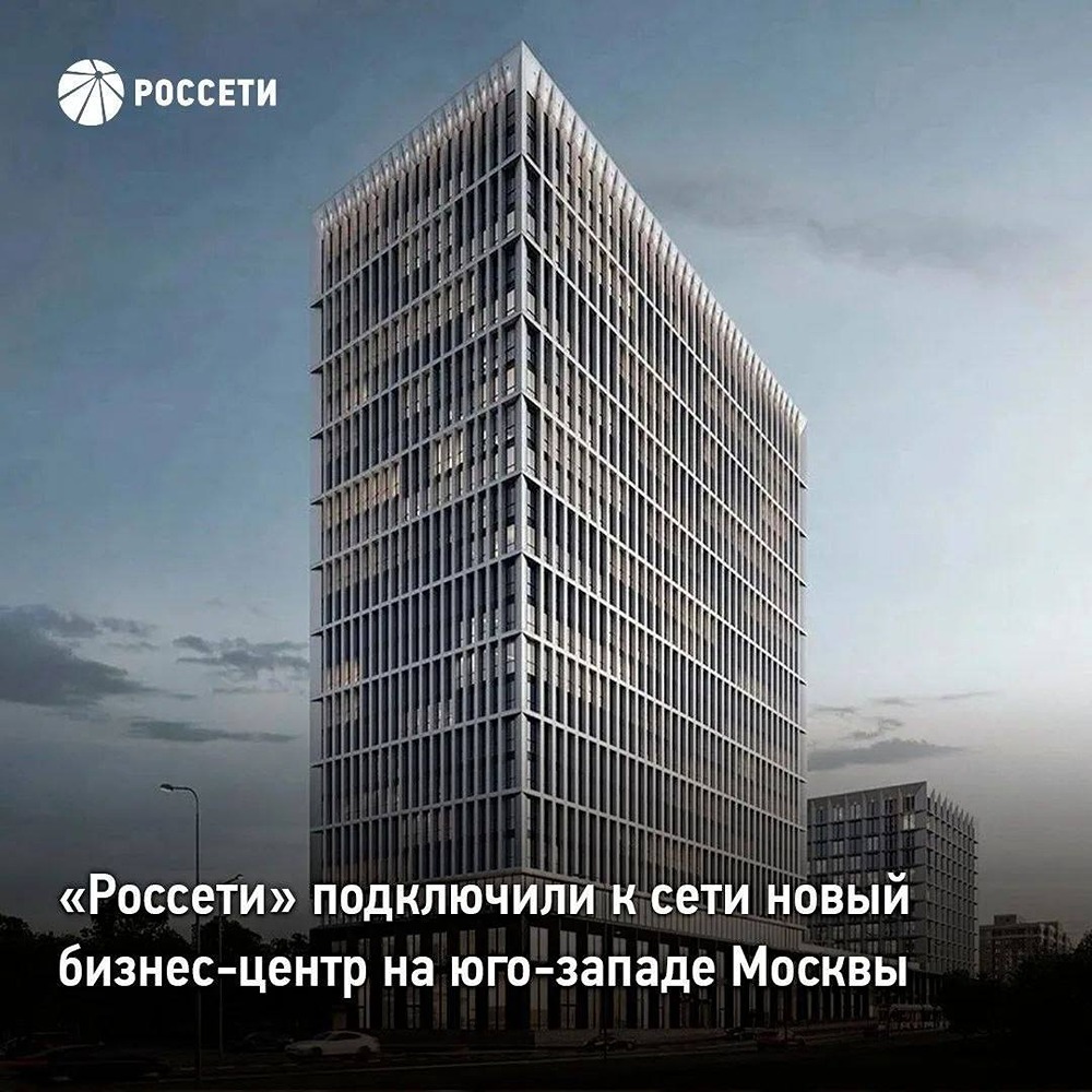 «Россети Московский регион» подключили к сети новый деловой комплекс в Академическом районе Москвы: мощность присоединения составила 6,4 МВт, для этого установили подстанцию 10 кВ и проложили шесть кабельных линий