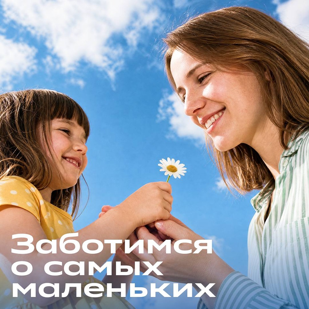 Большая забота о самых маленьких: теперь родители получают push‑уведомление и SMS, когда на Детской СберКарте остаётся меньше 200 рублей — чтобы пополнить баланс без спешки