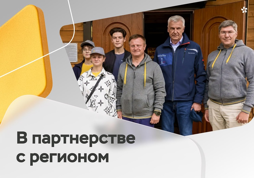 Дороги, благоустройство и будущее Колымы: «Полюс Магадан» вместе с регионом усиливает социальные проекты — ремонт улично-дорожной сети и профориентация для школьников в Тенькинском округе