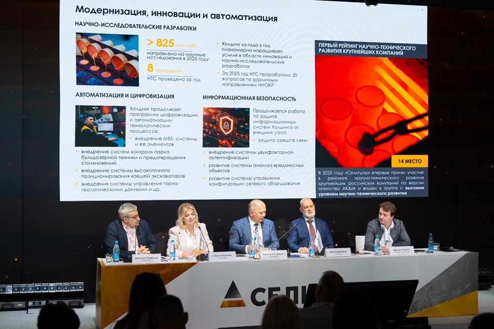 Первое золото на ЗИФ «Хвойное»: холдинг «Селигдар» произвёл более 200 кг драгметалла на фабрике в Алданском районе Якутии