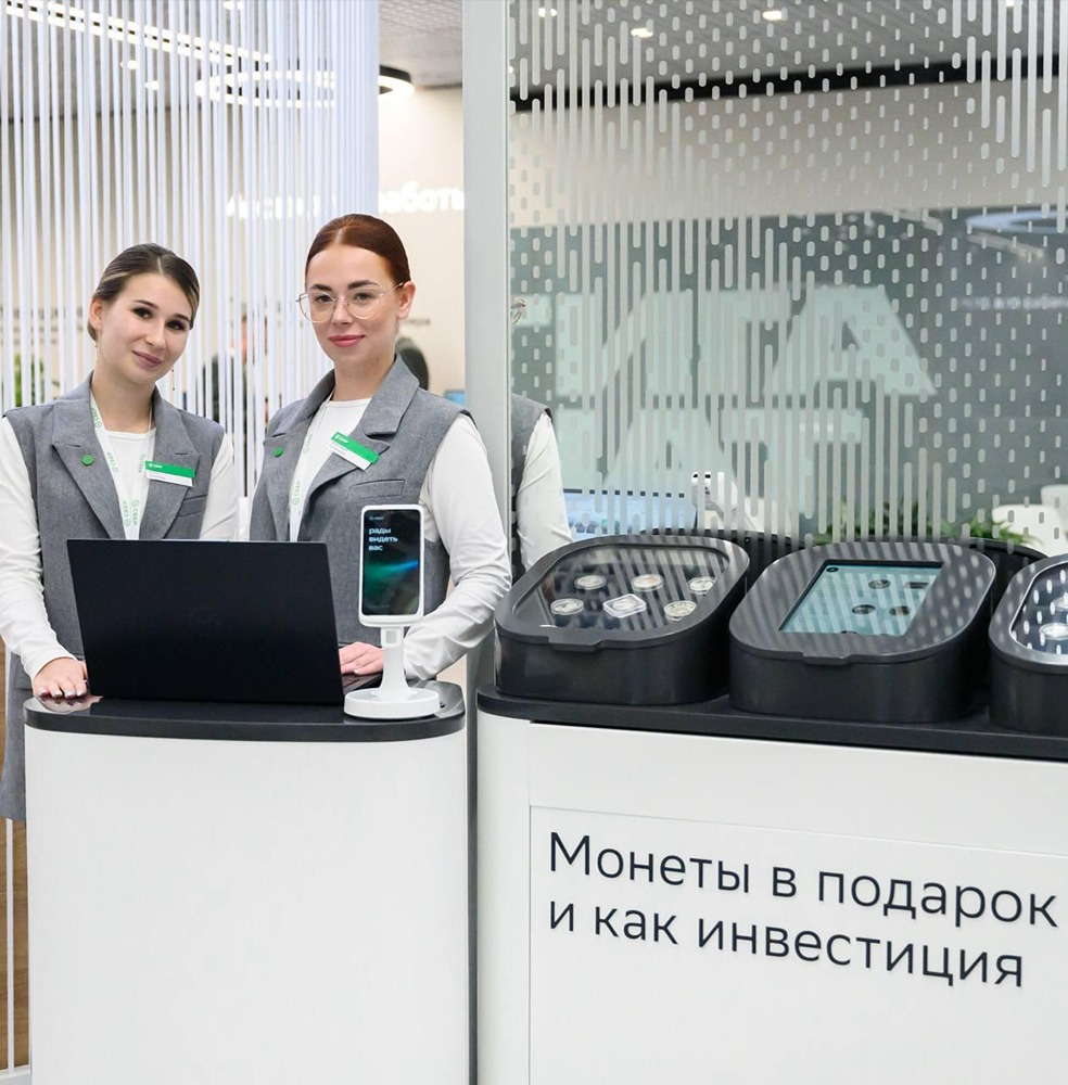 Сбер на ВЭФ‑2026: первый день — про новые горизонты: партнёрство с Индией, международные расчёты в криптовалюте и мощная поддержка предпринимателей — 185 дней бесплатного эквайринга и возврат НДС