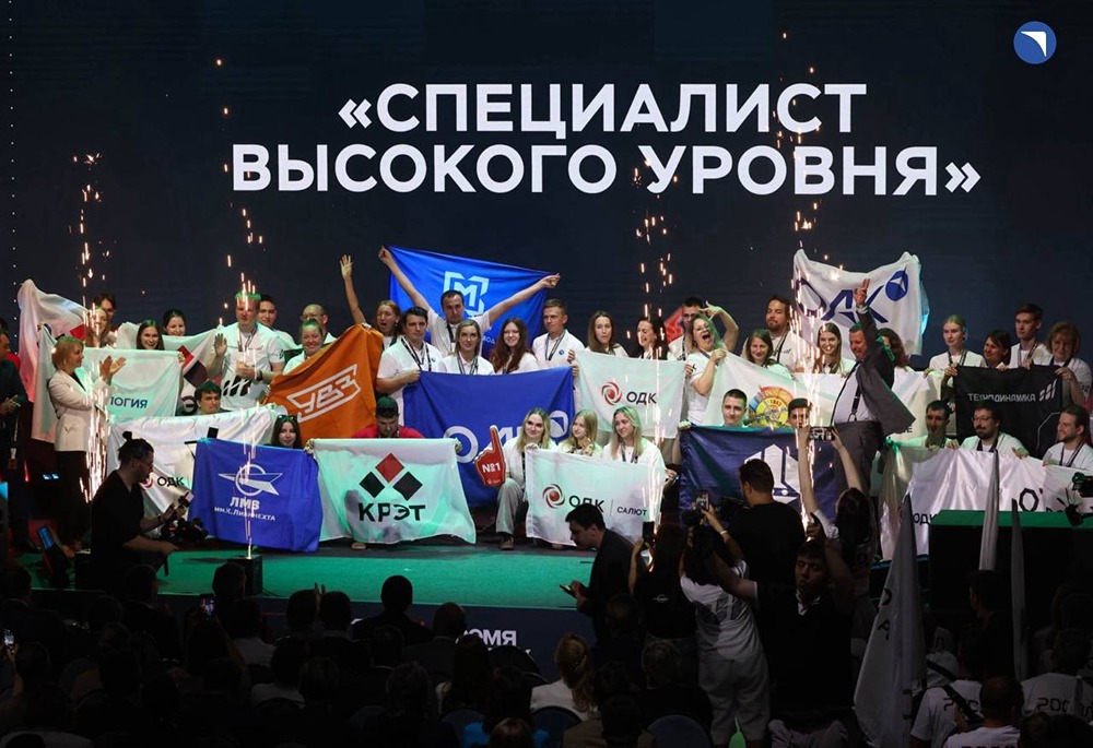 ОАК — в тройке лидеров чемпионата Ростеха «Время первых»: 2‑е место, более 5 000 участников из 67 городов, 29 востребованных компетенций; лучшие представят Ростех на «Хайтек: навыки будущего»