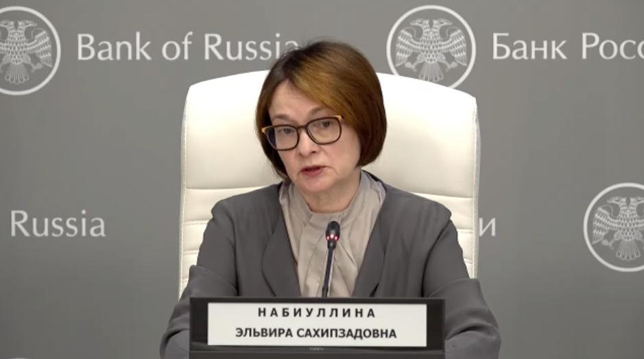 Когда ЦБ сможет ускорить снижение ставки