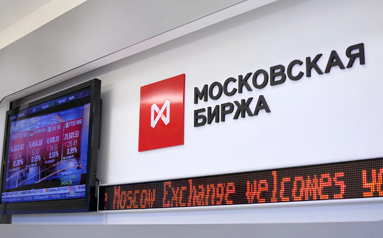 Мосбиржа запускает вечные фьючерсы на крипту 22 сентября