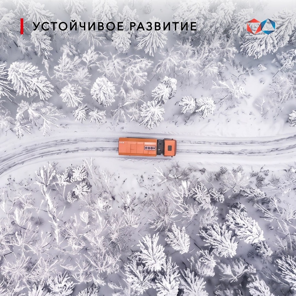 АЛРОСА усиливает экоконтроль: контрагенты обязаны соблюдать внутренние стандарты компании и природоохранное законодательство; при нарушениях применяются санкции