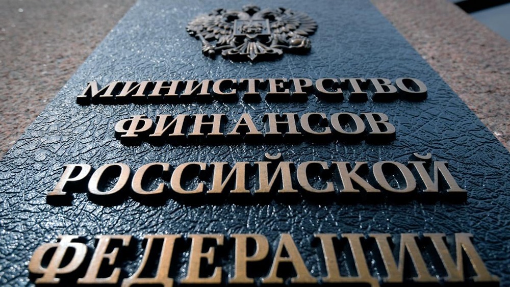 Что готовит Минфин для IPO региональных компаний