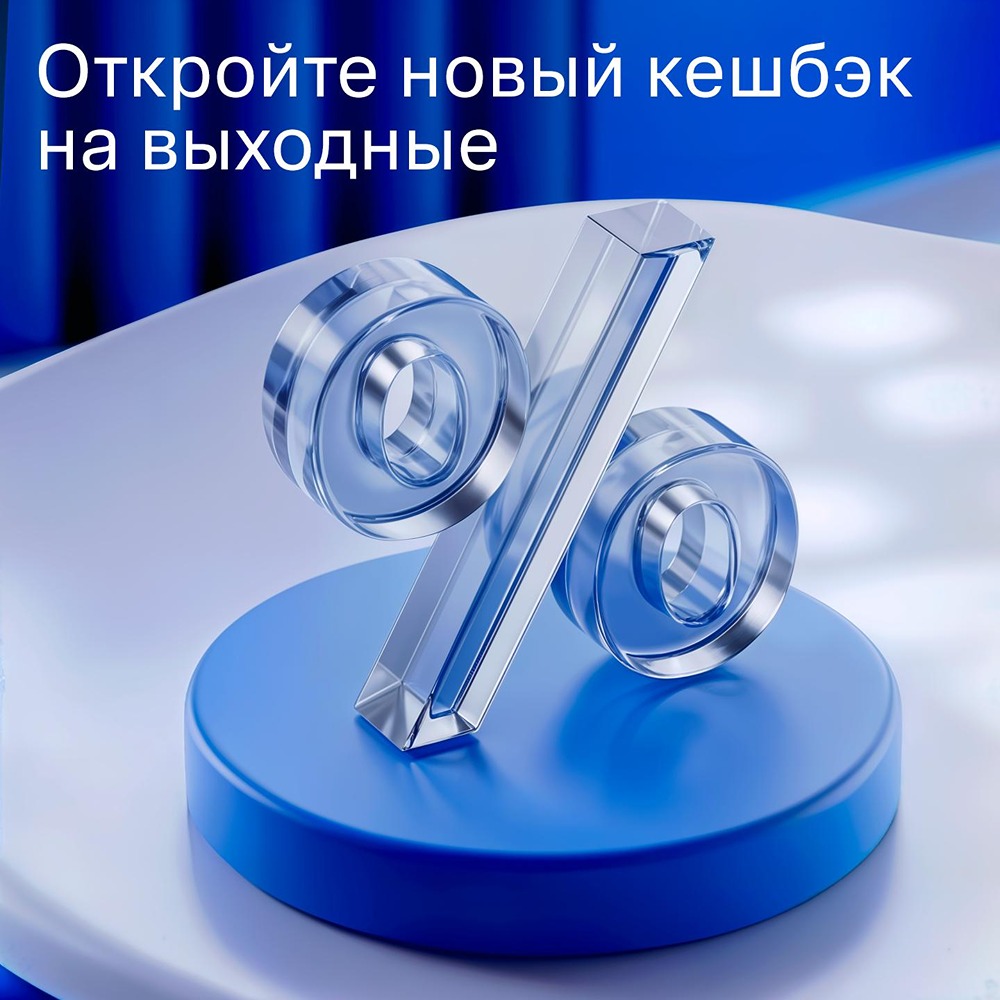 ВТБ Плюс объединяет максимум выгод: партнёрский кешбэк, расширенные категории, надбавка к ставке по накоплениям, Wink и бесплатные международные переводы — привычные действия приносят больше пользы