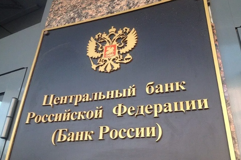 В ЦБ считают решение по ставке тактикой, важна траектория ДКП