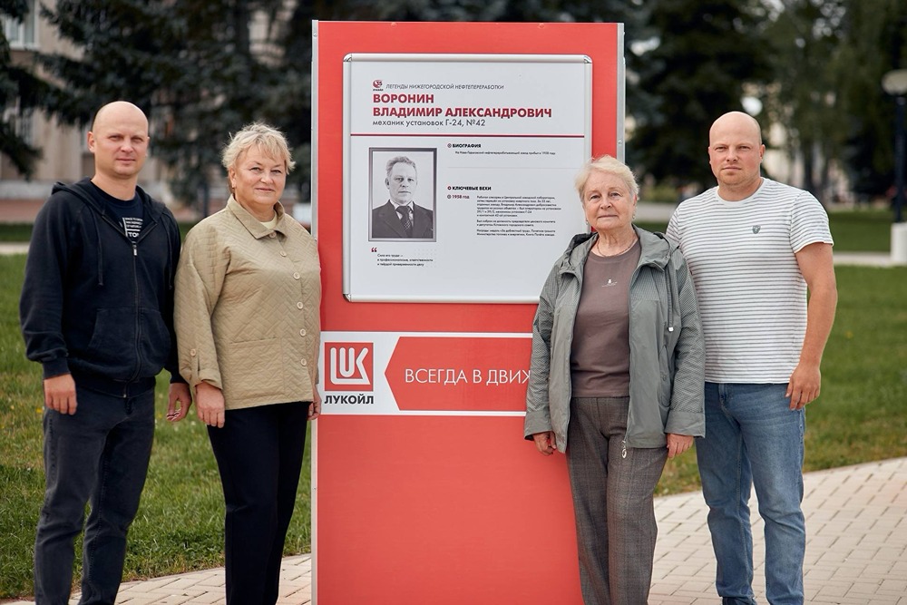 В лицах — история отрасли: фотовыставка в Кстово посвящена работникам Нижегородского НПЗ и 35‑летнему пути ЛУКОЙЛа