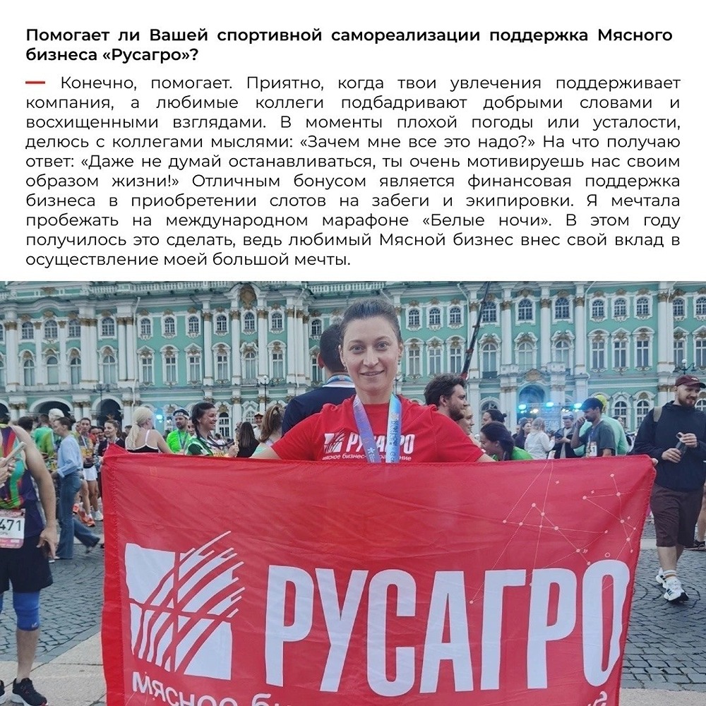 Экспортный потенциал мясного бизнеса «Русагро»: предприятия в Тамбовской и Белгородской областях аттестованы для поставок на Филиппины, фокус — на субпродуктах и крупном куске
