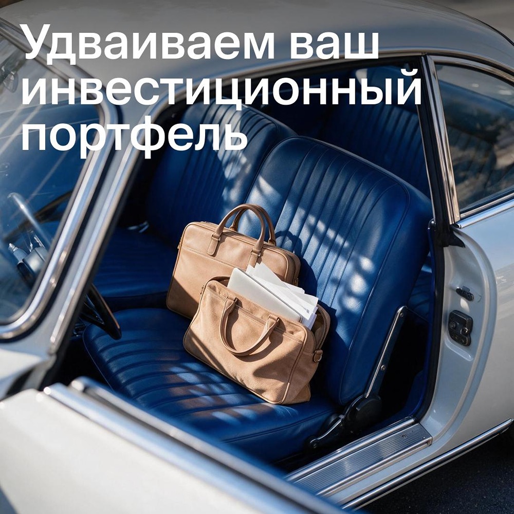 Удвойте портфель с ВТБ Мои Инвестиции: участвуйте в акции при переводе активов через М2М; 1 шанс за каждые 100 000 ₽, на ИИС — в 2 раза больше шансов; расходы по ISIN компенсируются