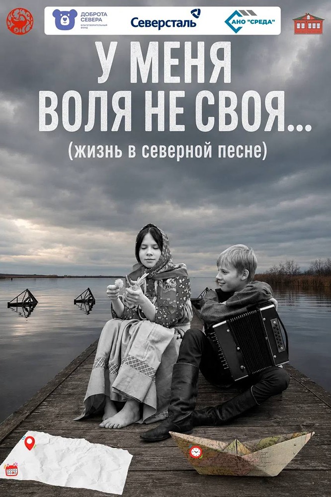 Культура, экология, карьера: новый дайджест проектов «Северстали» — от спектакля в Пеньковом Посаде до «Инженерного класса» в Оленегорске