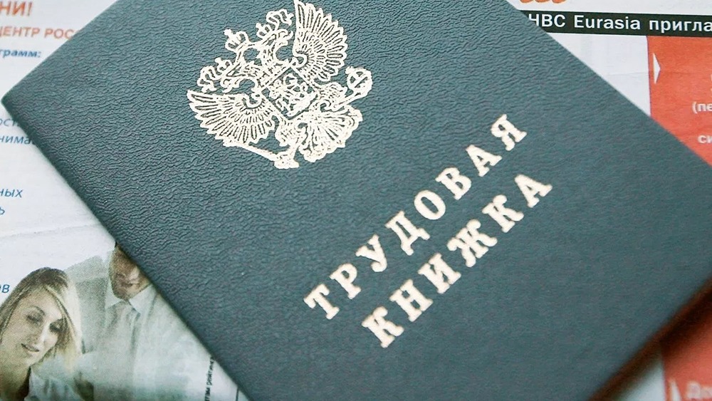 Сколько рабочих мест появится в России в ближайшие 7 лет