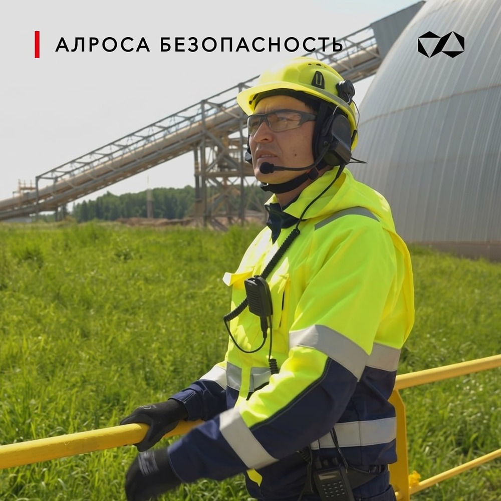 АЛРОСА испытает наушники с активным шумоподавлением на производстве
