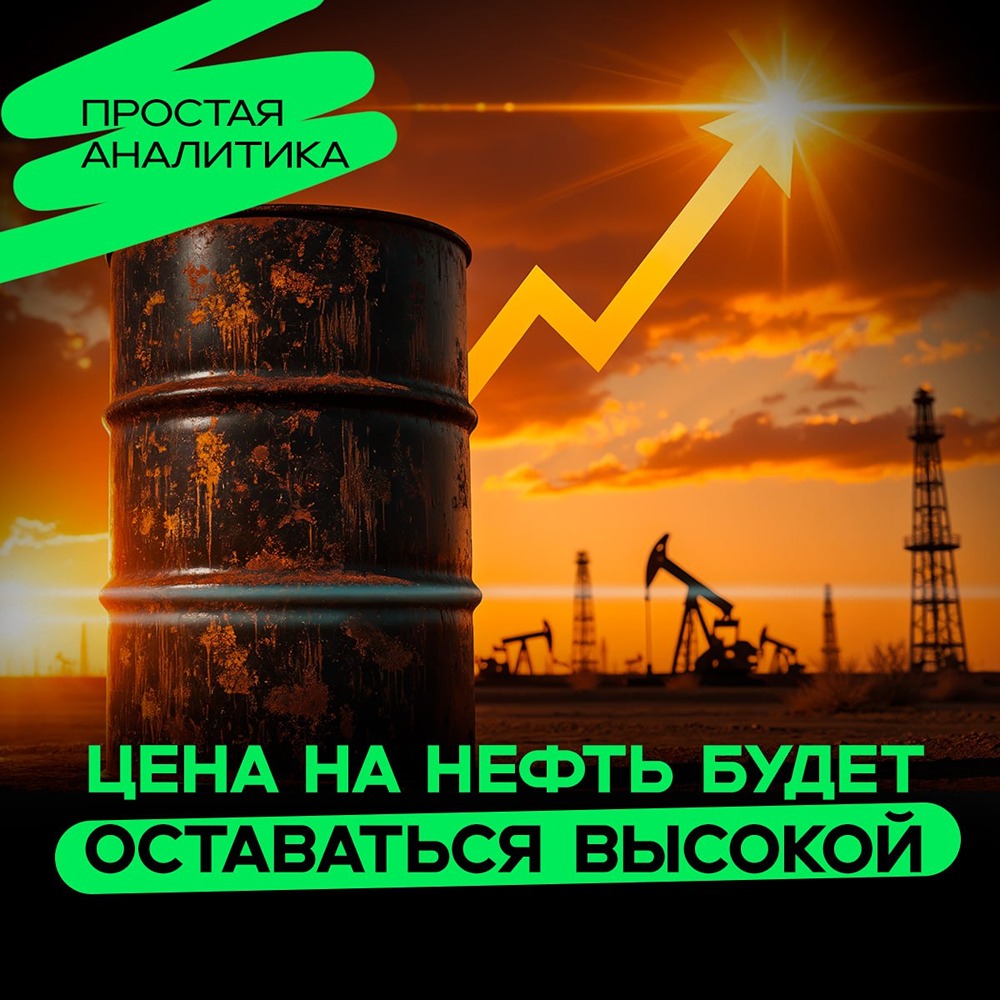 Цены на нефть держатся у $90 из-за неопределённости в Ормузском проливе