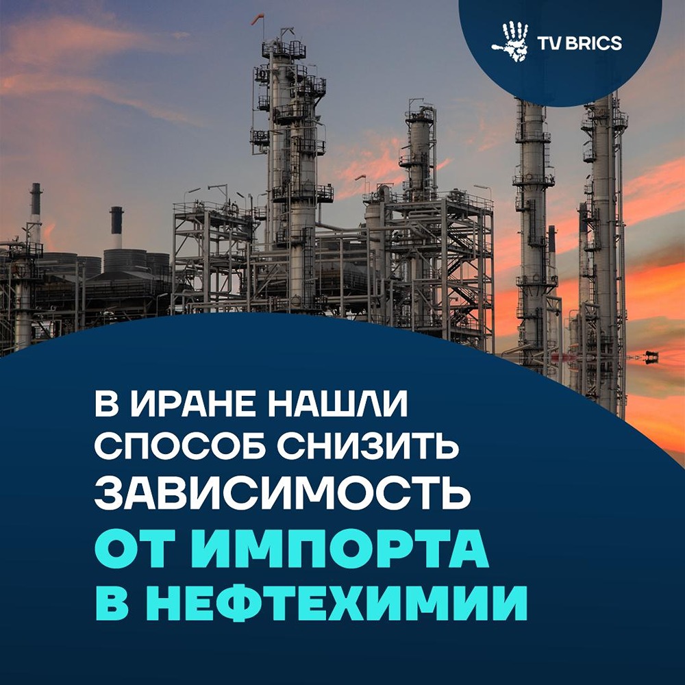 Иран разработал катализаторы для нефтегаза