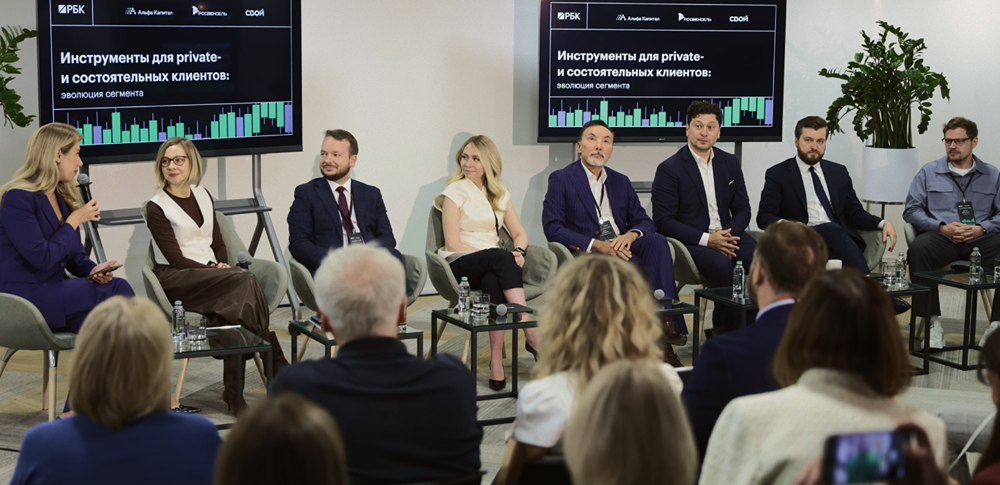 Тренды private banking‑2026: золото, личные фонды, ИИ в управлении капиталом