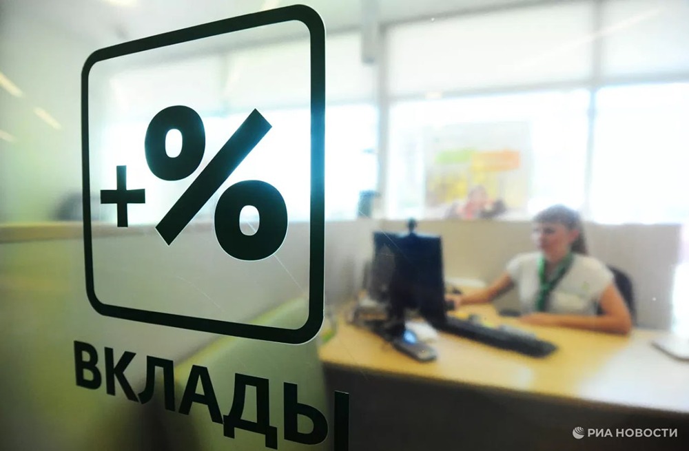 Ставки по краткосрочным вкладам начали снижаться — до 13,63%