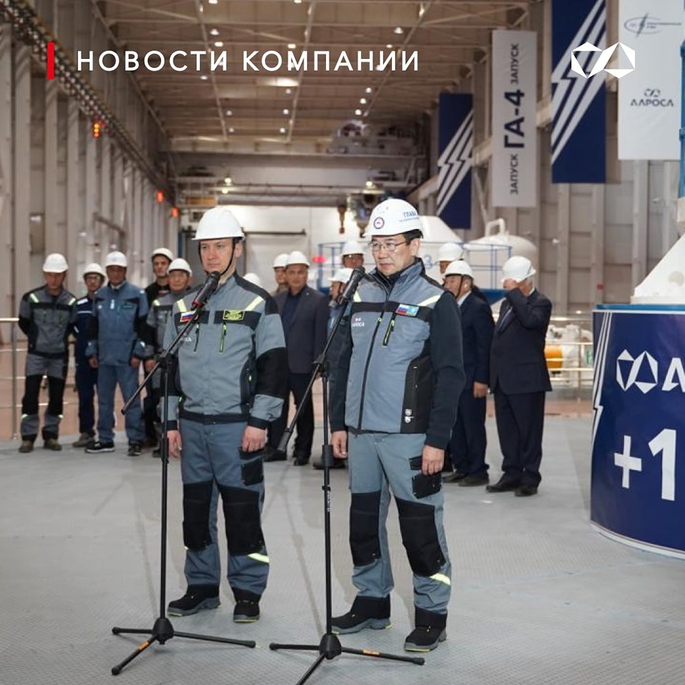 Светлинская ГЭС: запуск 4‑го агрегата, 370 МВт и резерв для промышленности Якутии