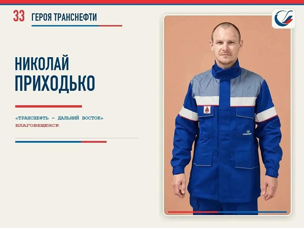От вахтовика до инженера: 7 лет на НПС и вклад Николая Приходько в СРТ‑ОПТИМУМ