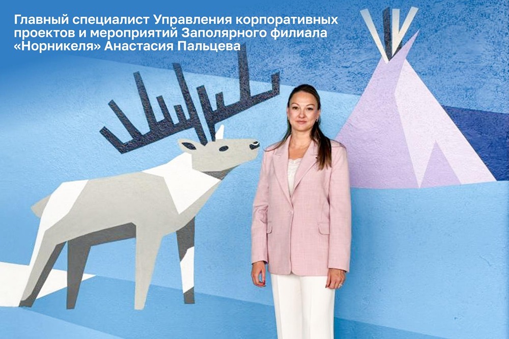 Рисунки норильчан украсили галереи «Надежды»