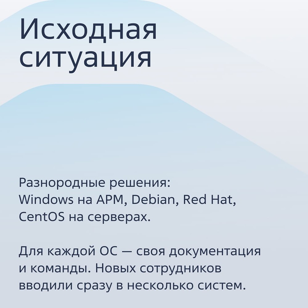 «Группа «Астра»: экосистема для МФЦ ЛНР — Astra Linux, ALD Pro, Tantor